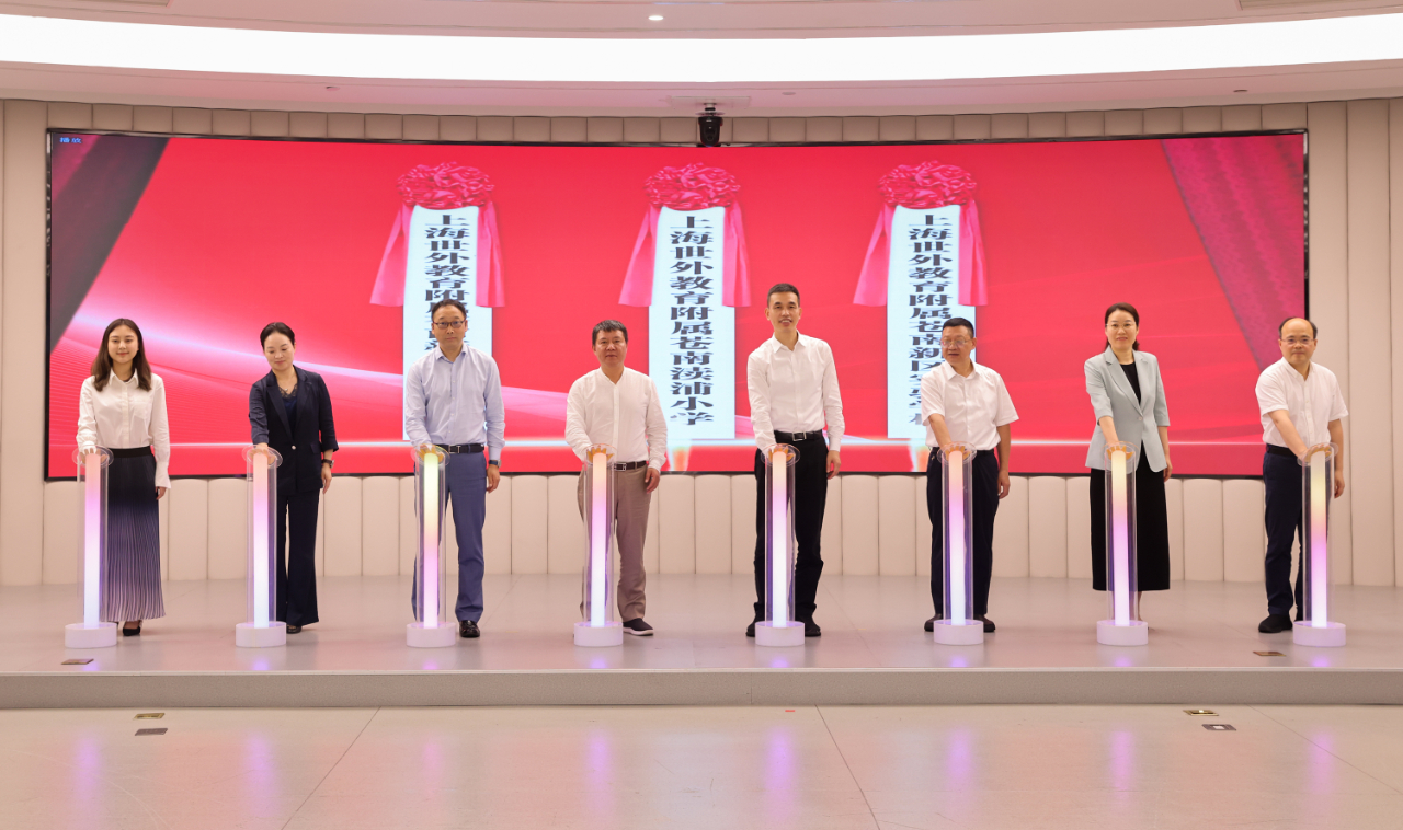 截图-20240701094359